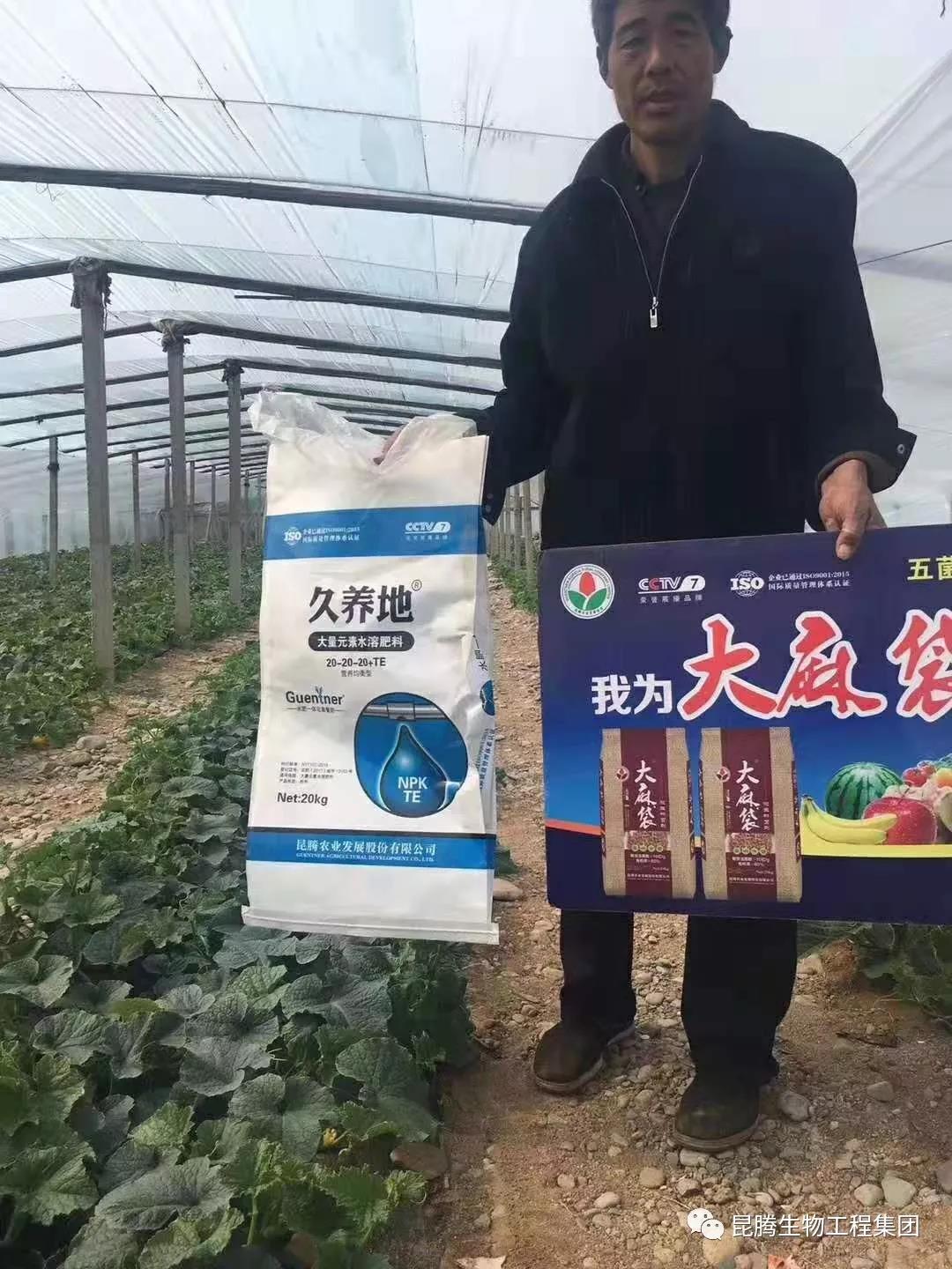 復(fù)合微生物菌劑復(fù)合微生物菌肥復(fù)合微生物有機(jī)菌肥廠家直銷